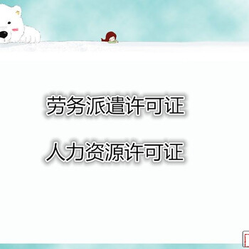 山西省内办理各类资质炎炎夏日新佰客给你清凉的服务