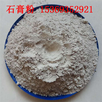 生石膏粉价格土壤改良石膏粉化肥石膏粉多少钱一吨