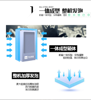 甘肃零食自动售货机多功能饮料自动贩卖机工厂价