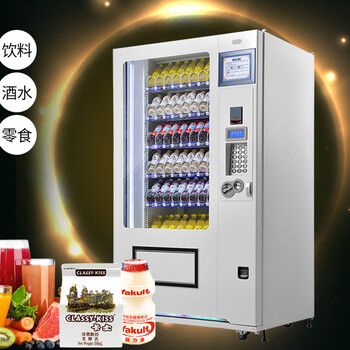菏泽多功能饮料自动售货机学校零食自动贩卖机24小时自动售卖机