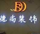 眼睛店装修就找郑州德尚装饰丨工厂环保齐全图片