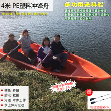 PE塑胶船,橡皮艇,双层塑胶养殖船
