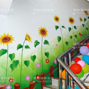 河南永城楚绘手绘墙彩绘文化墙壁画3D画公司