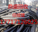 连云港电缆回收--连云港废旧电缆回收(吨.米)价格-更新新闻资讯图片