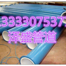钢套钢防腐钢管批发/钢套钢防腐钢管价格上海