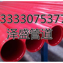 3pe防腐钢管价格最新3pe防腐钢管价格/批发报价/江苏