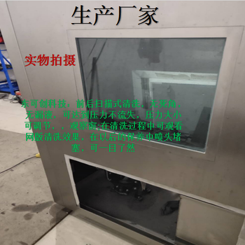 DKC-1200全气动油墨丝网清洗机、丝网清洗机、钢网清洗机厂家