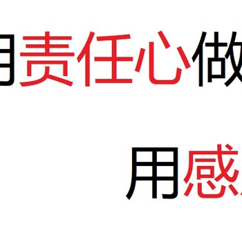 上海卢湾黄陂南路（找个住家烧饭保洁的阿姨）（华为在美诉讼）