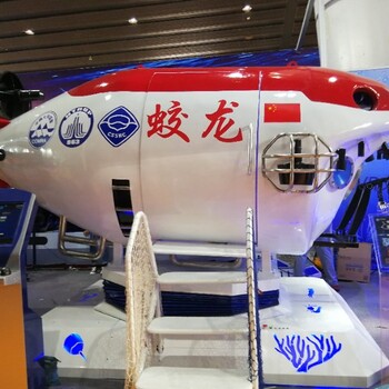 VR海洋館運(yùn)營(yíng)方案VR蛟龍?zhí)朧R+海洋館科普模式趨勢(shì)
