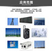 天津东方阳光蓄电池供经销商价格