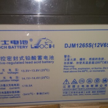 理士蓄电池DJM12100/12V100AH理士报价