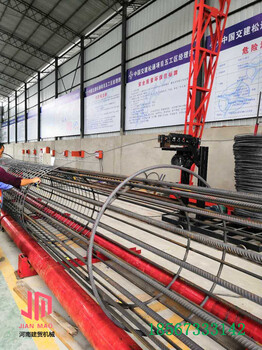 辽宁辽阳建贸机械设备钢筋笼滚焊机钢筋笼卷笼机有限公司
