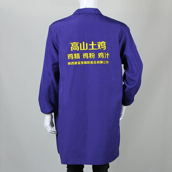 岳陽藍(lán)大褂定做衡陽蘭大褂品牌生產(chǎn)廠