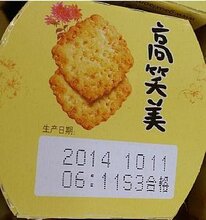 贺年礼品条码喷码机糖果饼干生产日期喷码机食品零食批号喷码机图片