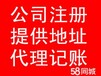 广州花都申请增值税纳税人的条件及所需资料