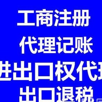 广州贸易公司转让带有商标公司变更地址多少钱？