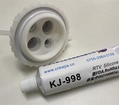 医用器材硅胶粘硅胶KJ-998应用案例