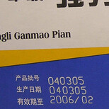 食品包装日期二氧化碳激光打码机生产线赋码标记图片4