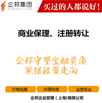 融资租赁注册资金需实缴1.7亿才可享受差额纳税