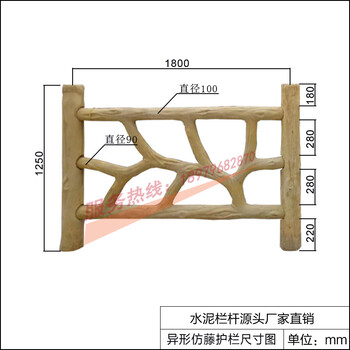 江西宇拓建材水泥异形仿树藤生态木护栏园林景观仿木栏杆GRC预制护栏