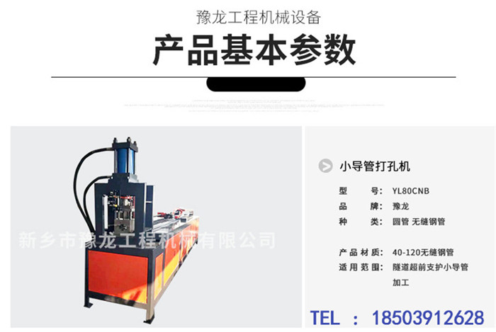 南京管材冲孔机报价