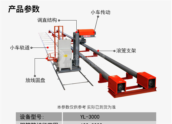 新闻：黔西南钢筋笼绕筋机精细工艺