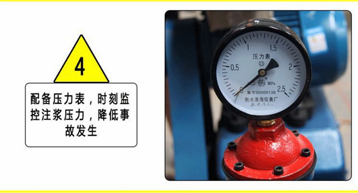 高压防水注浆机/注浆机压力表读数