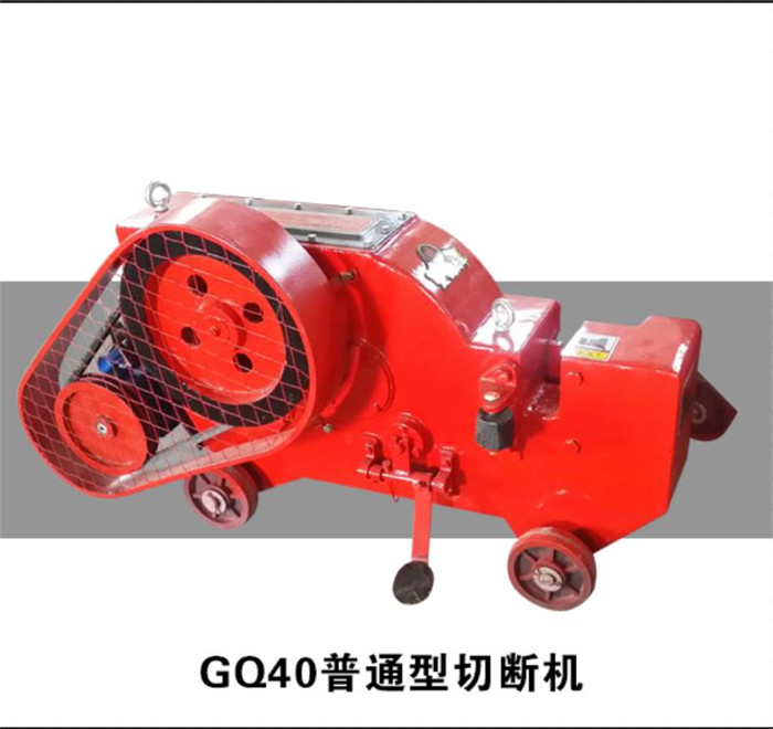 广西钢筋切断机gq40d