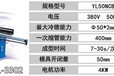 四川宜宾小导管尖头成型机/小导管打孔机省时省力省人工