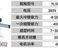 四川内江小导管尖头成型机/小导管缩尖机视频介绍