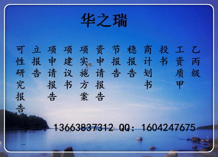 界首做标书-写投标文件-采购类标书收费标准-各类采购类标书编制