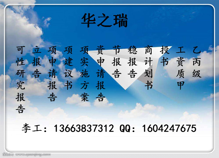 海拉尔做标书做投标书标书制作投标文件做标书格式写标书