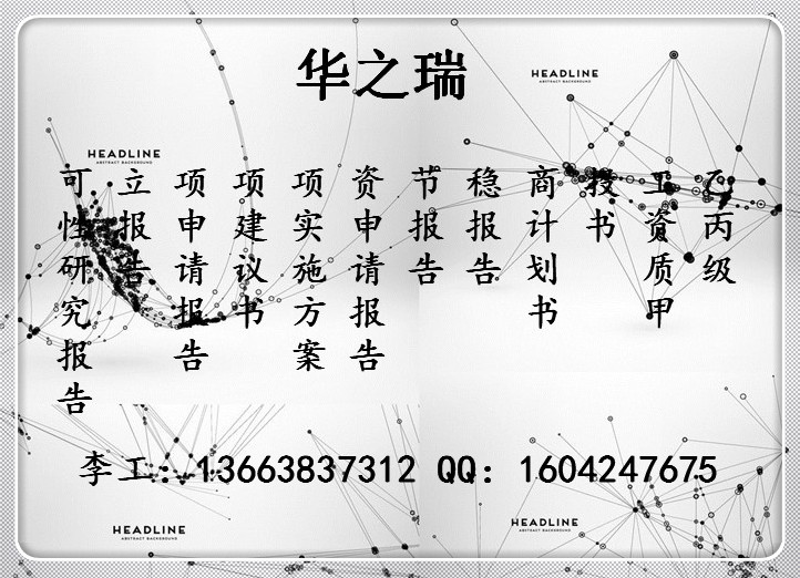 苍南县能中标的做标书的公司代写标书各类标书代做投标书