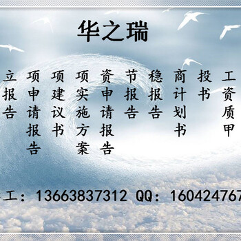 湄潭县做标书写标书投标文件竞标文件公司可以做标书投标书