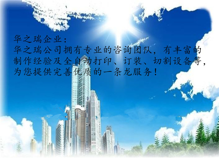 苍南县能中标的做标书的公司代写标书各类标书代做投标书