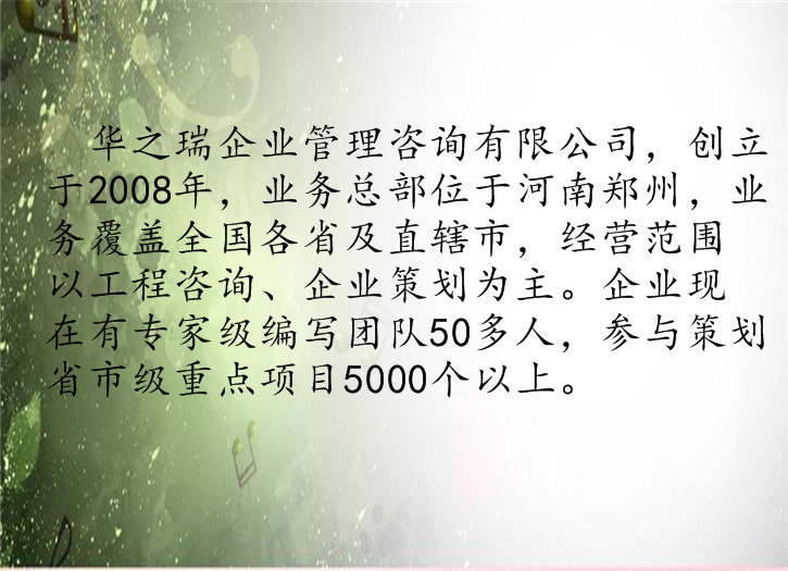 湄潭县做标书写标书投标文件竞标文件公司可以做标书投标书