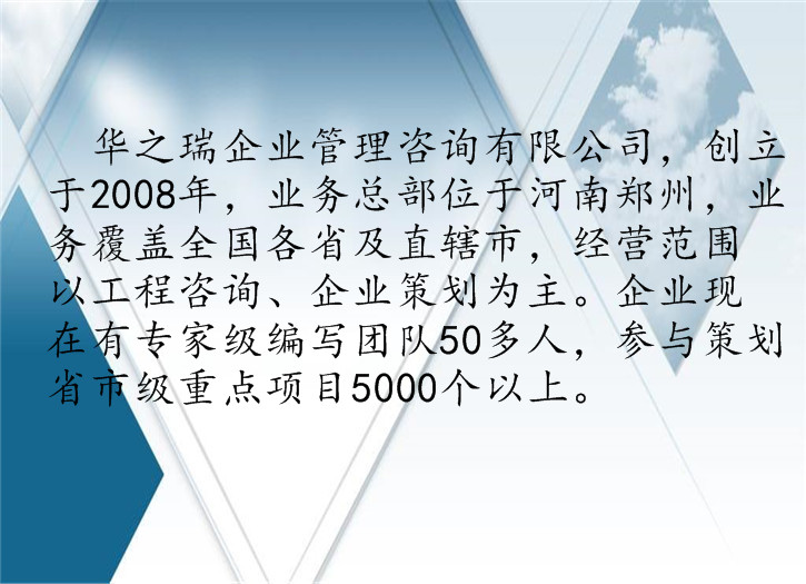 东阳做标书写投标书-中标案例多-代做标书24小时编写公司