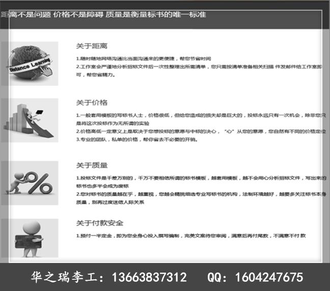 昭阳撰写可行性报告公司-昭阳做报告十年老公司编制报告