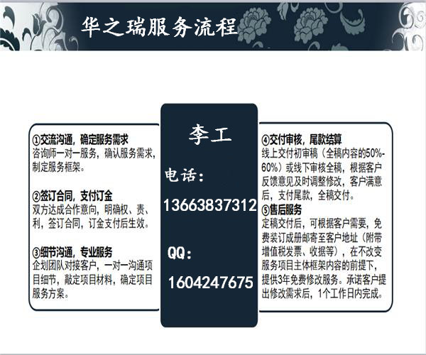 界首做标书-写投标文件-采购类标书收费标准-各类采购类标书编制