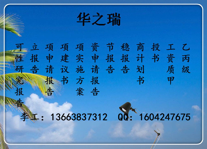 衡南县做标书-写标书-写竞标文件服务类标书-衡南县中标率高