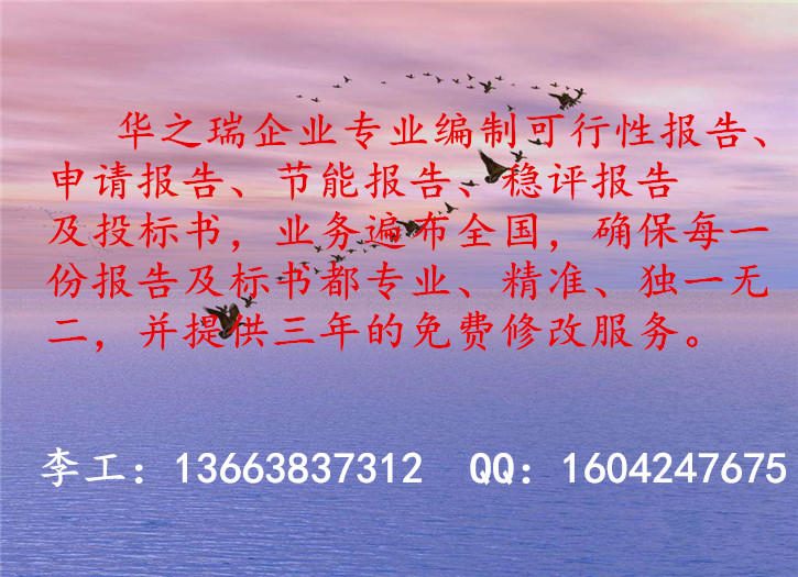 沈河,标书,投标书,公司