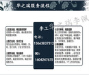 新干县做标书兢兢业业做投标书的正规公司