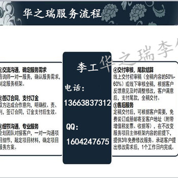 新干县做标书兢兢业业做投标书的正规公司