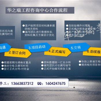 绥滨县做标书包您满意不满意包改做标书公司-做标书公司