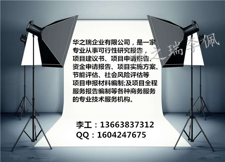 拉孜县做标书公司跟私人做标书的区别响应文件收费便宜吗？