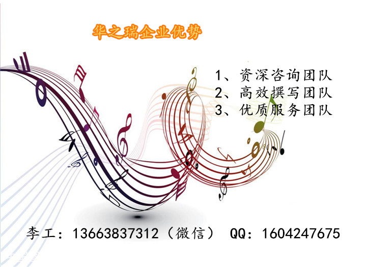 巴林做标书一对一服务巴林便宜标书巴林实力做标书