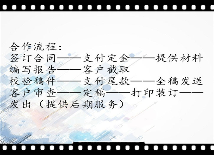 萝岗做一份标书多少钱？合理收费做标书服务采购标