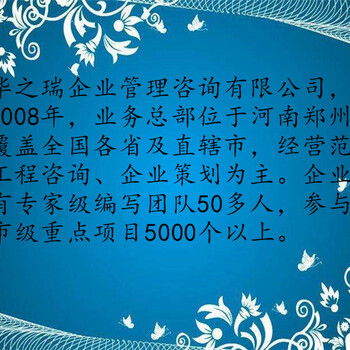 潜山县做标书公司-潜山县做标书做采购标书