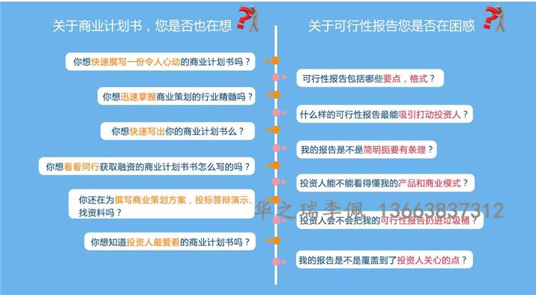 庐江县做工程标书的公司-做工程标书的公司