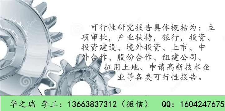 庐江县做工程标书的公司-做工程标书的公司